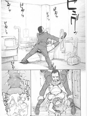 (C90) [沙悟荘 (瀬浦沙悟)] スキだらけだから… (天野めぐみはスキだらけ!) [中国翻訳]_08