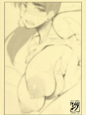 (C92) [沙悟荘 (瀬浦沙悟)] 失恋ZとエビノZ。 (初恋ゾンビ) [中国翻訳]_10