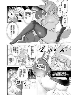 [SignalRed (ウラガエル)] セーブ58.1 [零食汉化]_14