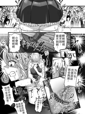 [なのかH] 宝くじ12億!当選!〜エロに全投資して、ハーレム御殿建設!!2 [DL版] [XY个人翻译]_38