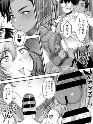 [砂浜のさめ] 年上の黒ギャル同級生_025