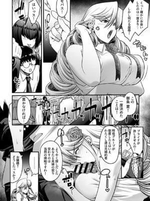 [砂浜のさめ] 年上の黒ギャル同級生_080