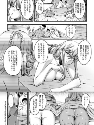 [砂浜のさめ] 年上の黒ギャル同級生_096
