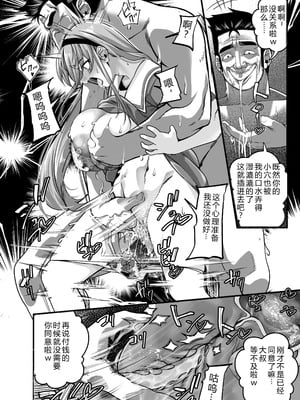 [なのかH]宝くじ12億当選!〜エロに全投資して、ハーレム御殿建設!! 1~2[中国翻訳][疏碼][XY个人翻译]_091