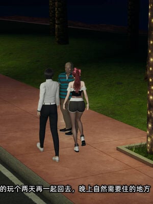 [不爱我就拉倒]我的迟钝女友小维10