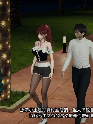 [不爱我就拉倒]我的迟钝女友小维10_004