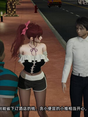 [不爱我就拉倒]我的迟钝女友小维10_005