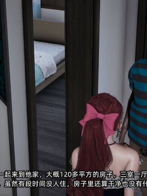 [不爱我就拉倒]我的迟钝女友小维10_007