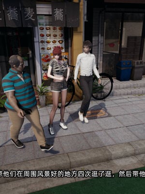 [不爱我就拉倒]我的迟钝女友小维10_011