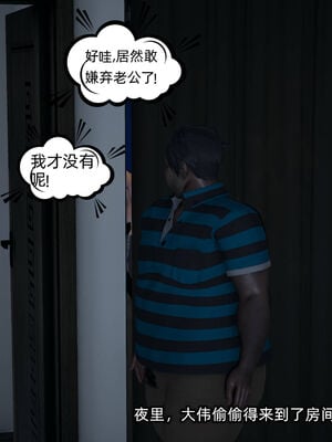 [不爱我就拉倒]我的迟钝女友小维10_016