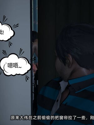 [不爱我就拉倒]我的迟钝女友小维10_017