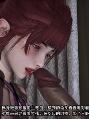 [不爱我就拉倒]我的迟钝女友小维10_029