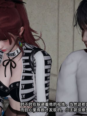 [不爱我就拉倒]我的迟钝女友小维10_070