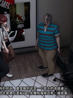 [不爱我就拉倒]我的迟钝女友小维10_072