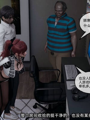 [不爱我就拉倒]我的迟钝女友小维10_073