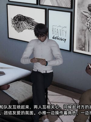 [不爱我就拉倒]我的迟钝女友小维10_078