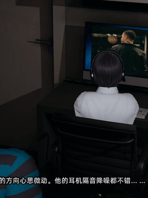 [不爱我就拉倒]我的迟钝女友小维10_080