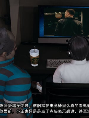 [不爱我就拉倒]我的迟钝女友小维10_083