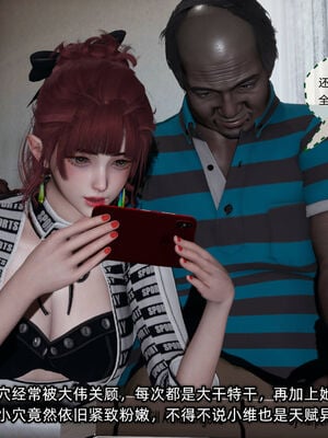 [不爱我就拉倒]我的迟钝女友小维10_091