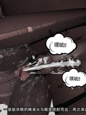 [不爱我就拉倒]我的迟钝女友小维10_136