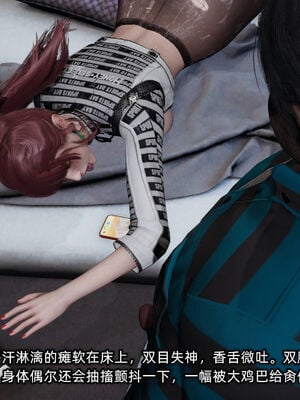 [不爱我就拉倒]我的迟钝女友小维10_140