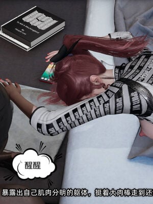 [不爱我就拉倒]我的迟钝女友小维10_143