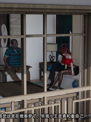 [不爱我就拉倒]我的迟钝女友小维10_188