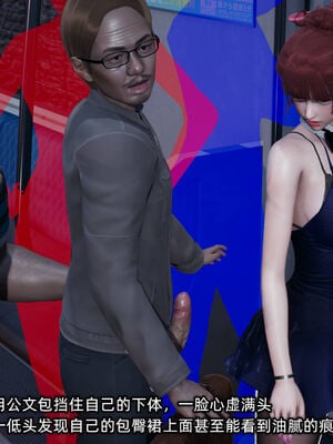 [不爱我就拉倒]我的迟钝女友小维10_202