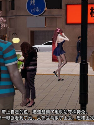 [不爱我就拉倒]我的迟钝女友小维10_205