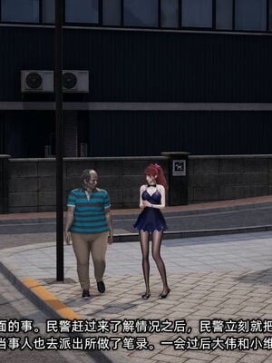 [不爱我就拉倒]我的迟钝女友小维10_206