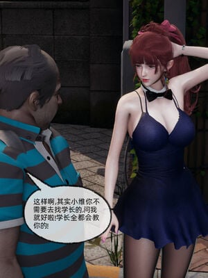 [不爱我就拉倒]我的迟钝女友小维10_209