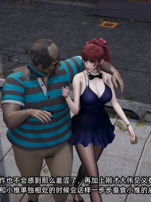 [不爱我就拉倒]我的迟钝女友小维10_217