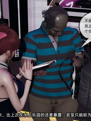 [不爱我就拉倒]我的迟钝女友小维10_223