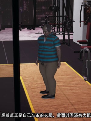 [不爱我就拉倒]我的迟钝女友小维10_225