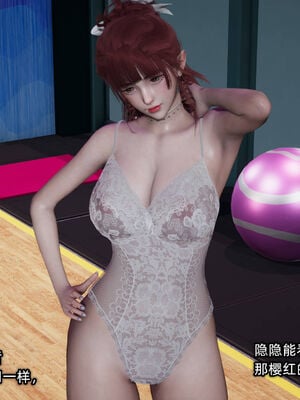 [不爱我就拉倒]我的迟钝女友小维10_229