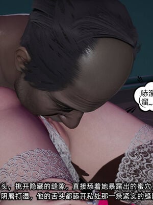 [不爱我就拉倒]我的迟钝女友小维10_247