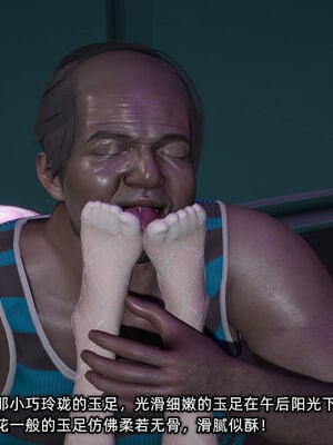 [不爱我就拉倒]我的迟钝女友小维10_256