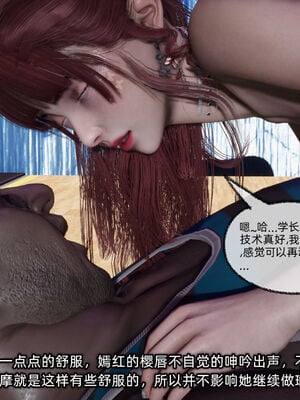 [不爱我就拉倒]我的迟钝女友小维10_293