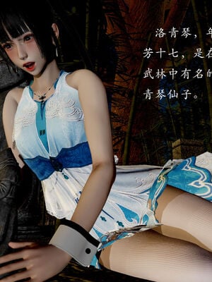 [Jayep]武林变成我的肉便器1.1_003