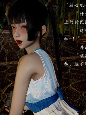 [Jayep]武林变成我的肉便器1.1_005