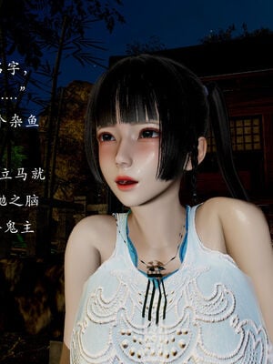 [Jayep]武林变成我的肉便器1.1_013