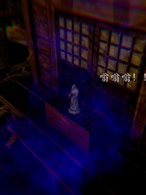 [Jayep]武林变成我的肉便器1.1_019