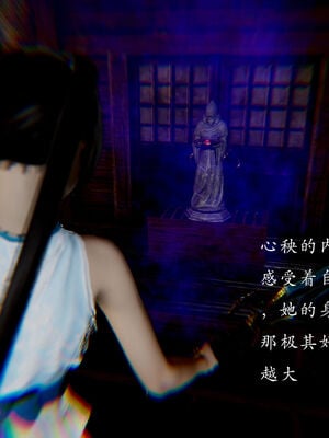 [Jayep]武林变成我的肉便器1.1_021