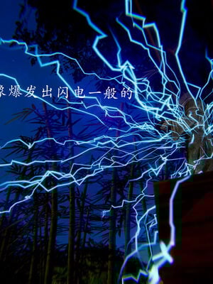 [Jayep]武林变成我的肉便器1.1_022