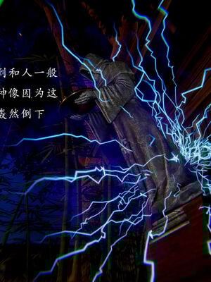 [Jayep]武林变成我的肉便器1.1_023