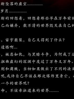 [Jayep]武林变成我的肉便器1.1_031