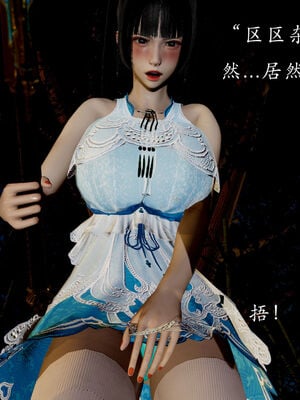 [Jayep]武林变成我的肉便器1.1_052