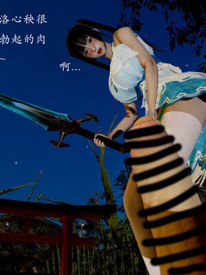 [Jayep]武林变成我的肉便器1.1_053