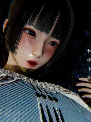 [Jayep]武林变成我的肉便器1.1_060