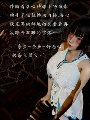 [Jayep]武林变成我的肉便器1.1_065